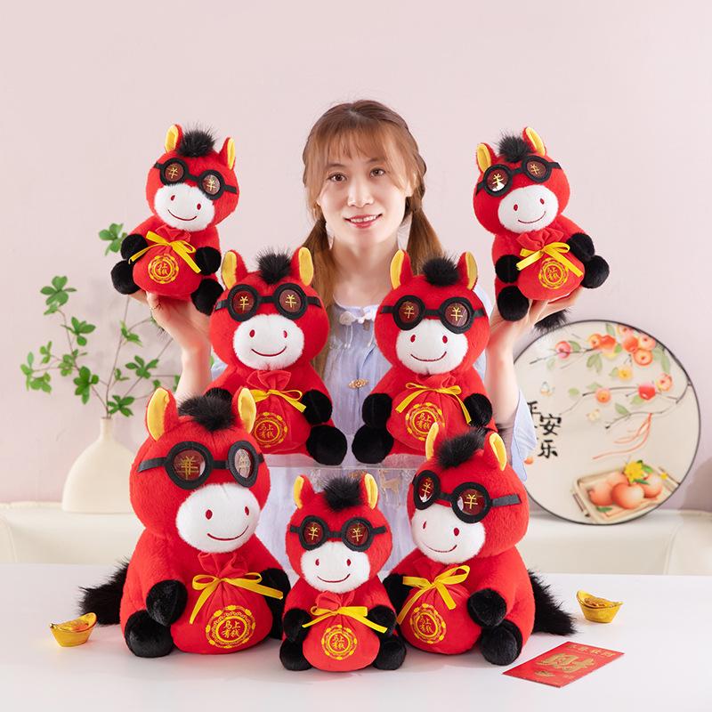 Year of the Horse mascot doll New Year's goods lucky bag pony annual meeting gift red goods doll