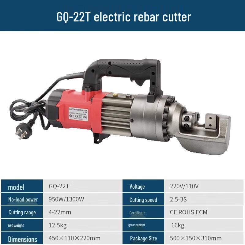 

Junlun Handheld Electric Hydraulic Rebar Cutter CN plug (adapter included)