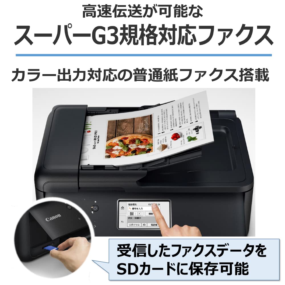 Canon Printer A4 Inkjet Multifunction Machine TR8630A 2022 Model For Telework Equipped with Compatible Standard FAX/ADF Wi-Fi
