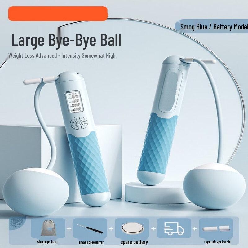 Longchan Smart Cordless Weighted Jump Rope