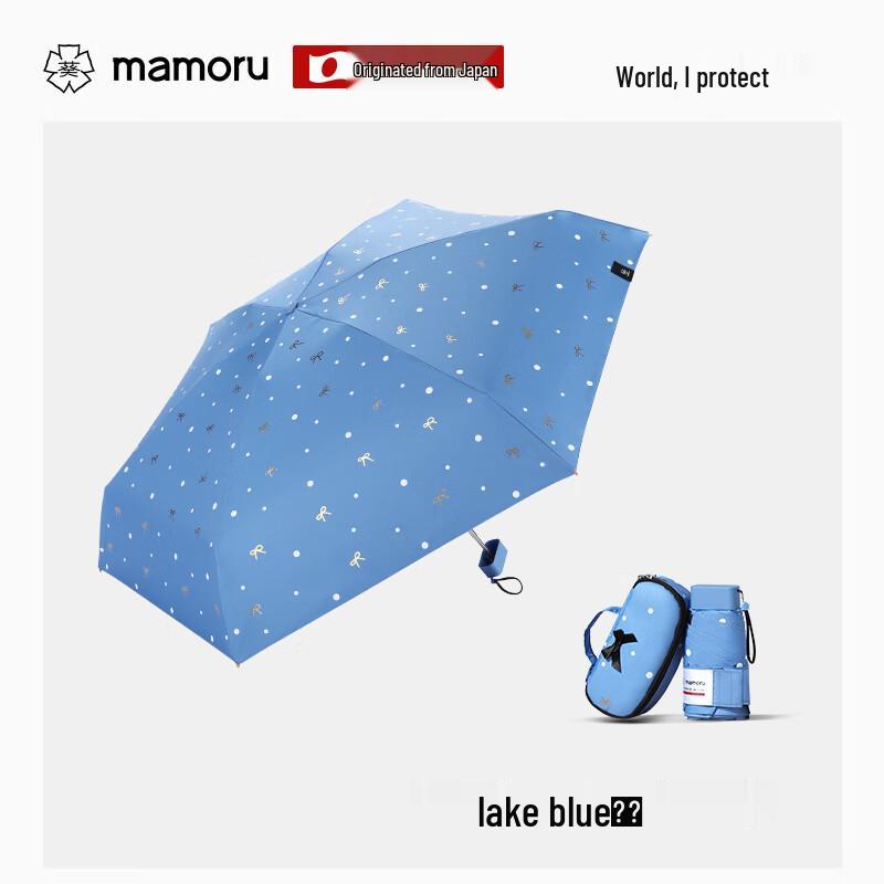 

Mamoru Ultralight Six-Fold Folding Umbrella