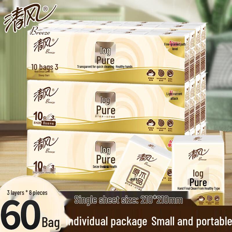 Qingfeng Portable Pocket Tissues