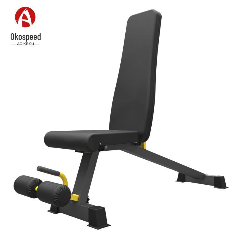 Aokesu Multifunctional Adjustable Dumbbell and Sit-up Bench
