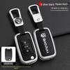 Baojun 730/510/560/530/310W/360 Folding Key Protection Cover