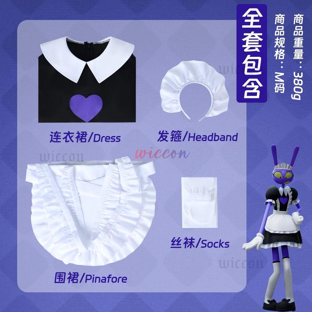 Het Verbazingwekkende Digitale Circus Jax Cosplay Anime Meisjesjurk Halloween Kostuum Voor Jongens Meisjes S