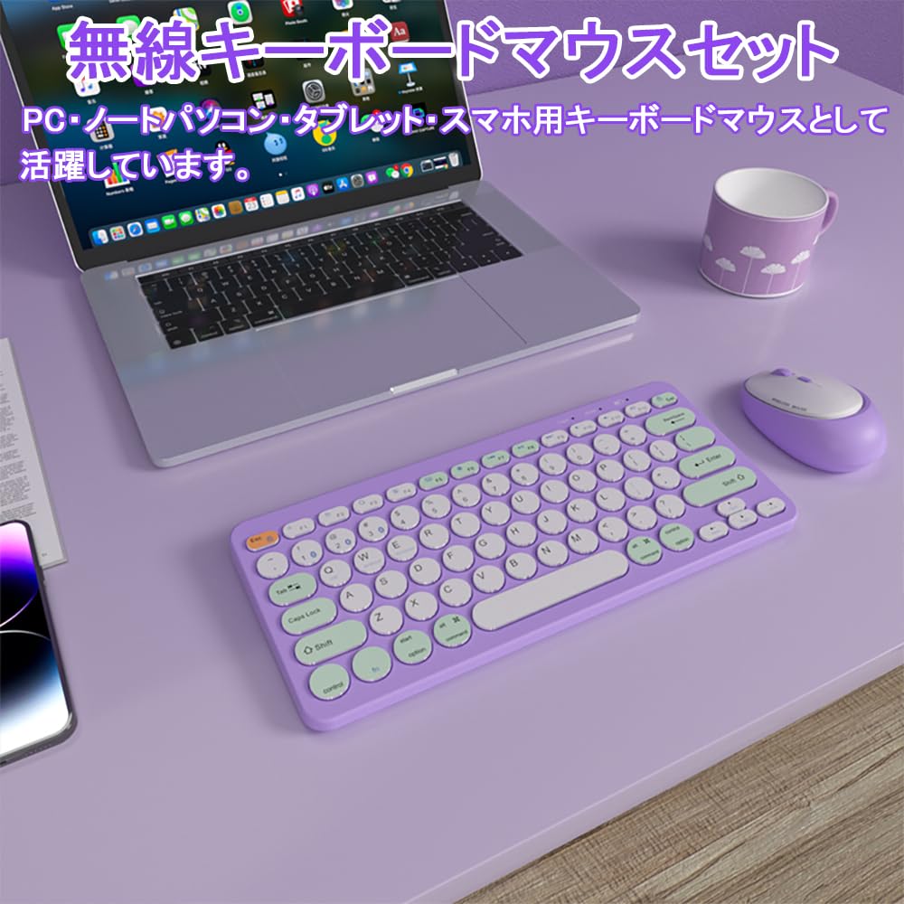 [Mehrfachverbindung, 2,4 GHz & Bluetooth 5.0] Kabelloses Tastatur- und Maus-Set, Niedlich, Mehrfach-Pairing, Unterstützt bis zu 4 Geräte gleichzeitig, Leise,