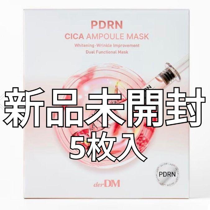 

[USED] derDM PDRN Cica Ampoule Mask (5 Sheet Masks)