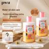 PWU Sweet Almond Oil Moisturizing Shower Gel