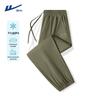 Warrior Men's Summer Ice Silk Relaxed Joggers