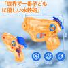 Set of 4 Mini Water Guns for Kids, 7m Distance, 5-7m Range. Perfect for Summer Pools, Beaches, Water Play, Baths, and Parties. Water Guns for Kids