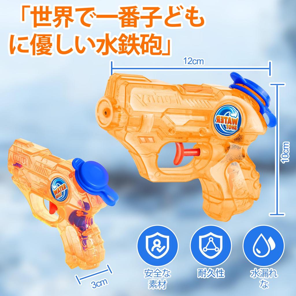 Set of 4 Mini Water Guns for Kids, 7m Distance, 5-7m Range. Perfect for Summer Pools, Beaches, Water Play, Baths, and Parties. Water Guns for Kids