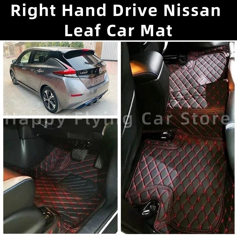 Right-Hand Drive Nissan Leaf Floor Mats for Singapore Version
