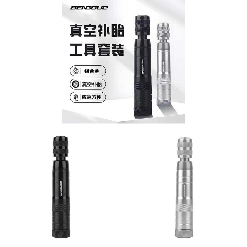 Bicycle Tire Repair Kit With Aluminum Alloy Tools For Mountain And Road Bike Emergency Use