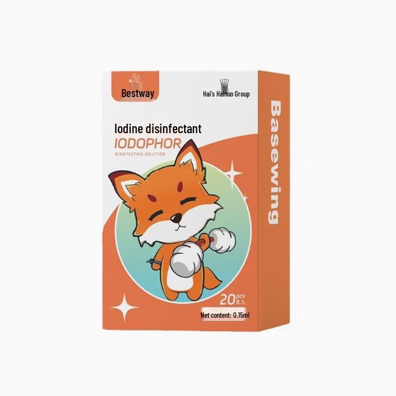 Haishi Hainuo Beishiwei Iodophor Cotton Swabs, 200 Count