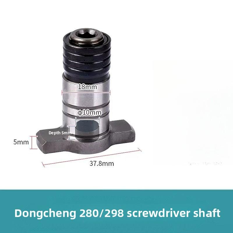 Electric Wrench Hollow Square Shaft Dual‑Use Output Shaft Driver Shaft Compatible with 02/298/488