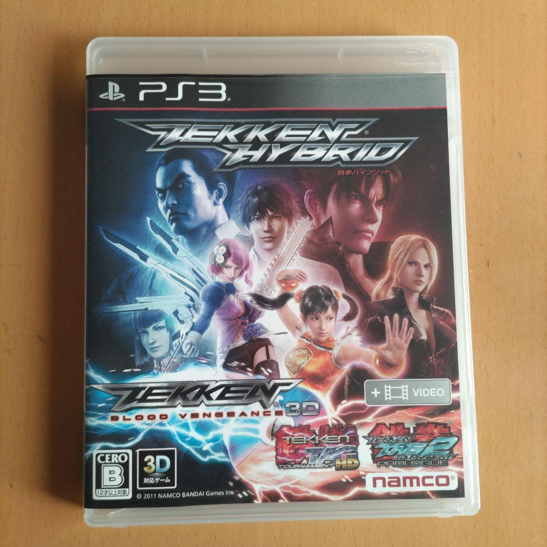 

[USED] Tekken Hybrid & Tekken 6 Art Book