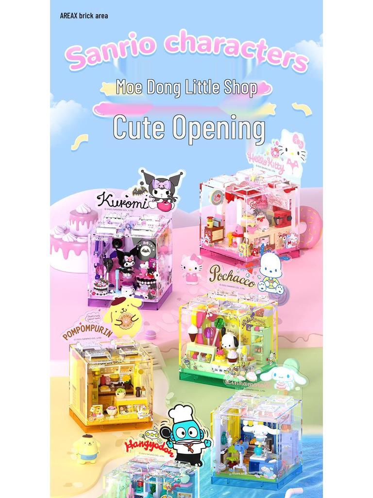 Brick District Sanrio Hello Kitty Street View Building Blocks with Dust Cover, Compatible with LEGO for Kids - Model AB0070-75