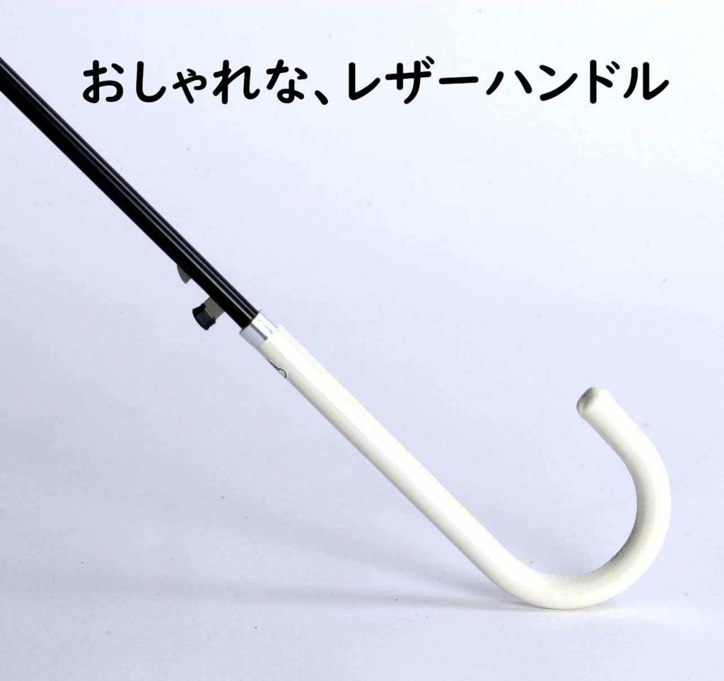 Basic Standard Long Sun Rain UV Cut Special Inner Light Heat Fiberglass Automatic Cute Character Black Umbrella, Umbrella, Umbrella, Women's, 58cm,