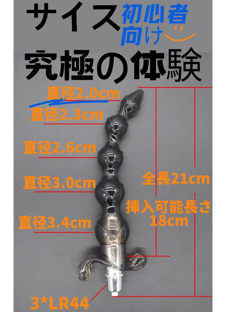 Ifukens Anal Anal Anal Electric Dildo with Anal Thin Anal Plug for Anal Purple Anal Adult Toy for Prostate Anal Silicone Plug for Women Beads, Plug,