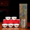 Shangqi Ma Dao Cheng Gong Ceramic Master Tea Cup Gift Set