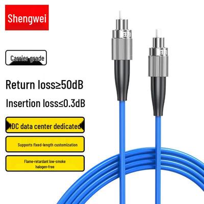 Shengwei Armored Single-Mode Fiber Optic Patch Cable