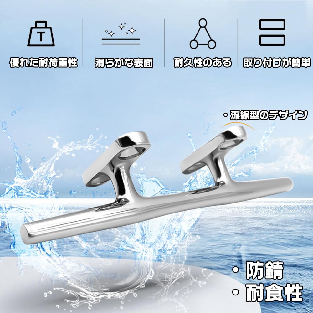 Boat Cleats 6 Inch (150mm) Set of 2 Kayak Mooring