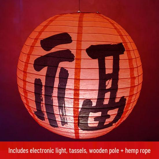 Traditional Festival Paper Lanterns: New Year, Mid-Autumn, Spring Celebrations - DIY Hanging Ornaments in Japanese & Chinese Styles