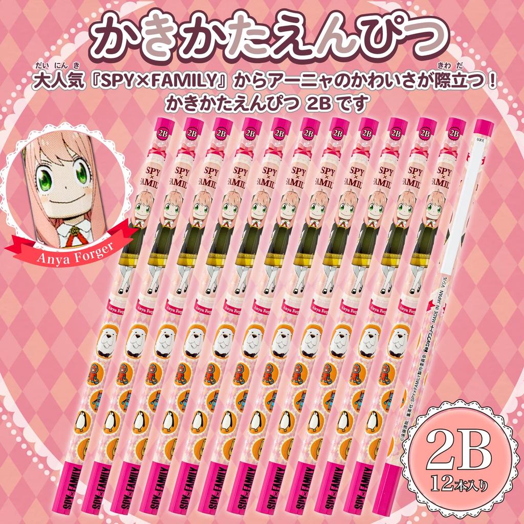 Showa Note SPY x FAMILY Stationery Gift Set (7 Pieces) 950469M01