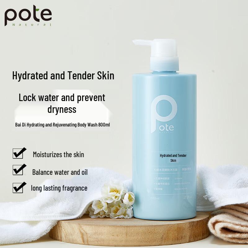 Boty Hydrating and Tender Skin Shower Gel
