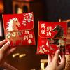 1Pc 2026 Year Of The Horse Fabric Red Envelope Traditional New Year Lucky Money Bag Spring Festival Cloth Money Pocket