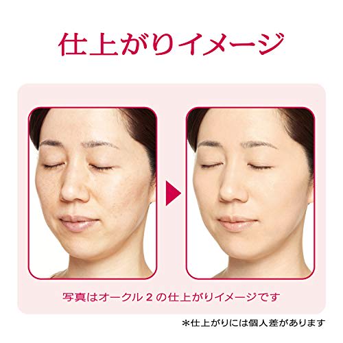 Prior Bituya BB Powder Ocher 3 (Refill) 10g