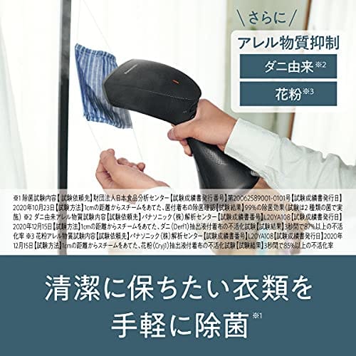 Panasonic Clothing Steamer Steam Dedicated Large Capacity Type Dark Gray NI-GS400-H