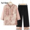 Yalu New Chinese Style Floral Two-Piece Set for Women