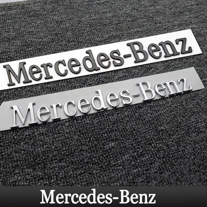 Car 3D Emblem Accessories Trunk Body Badge Decoration Stickers For Mercedes Benz AMG GLE GLS CLA CLE GLC CLS GLA W223 W213 W206