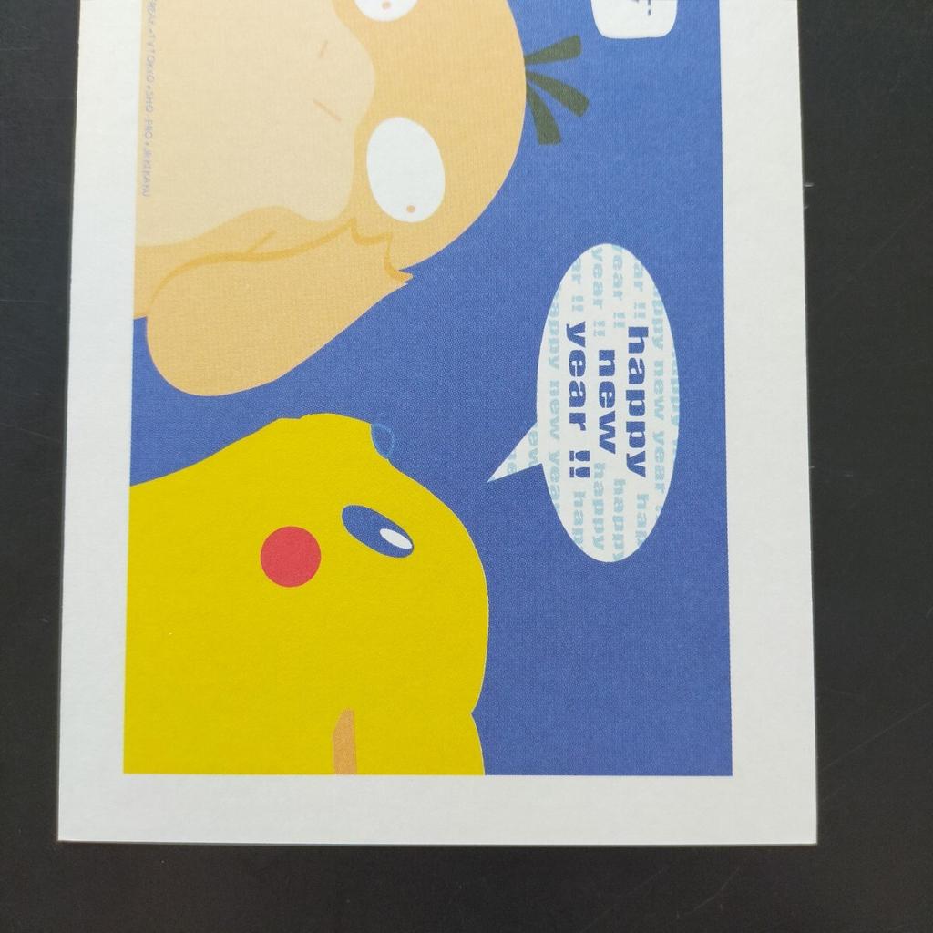 Pokémon TCG 1 to Day Year's 1999, card, Greetings Psyduck, Postcard, Lawson, Pikachu, Year's