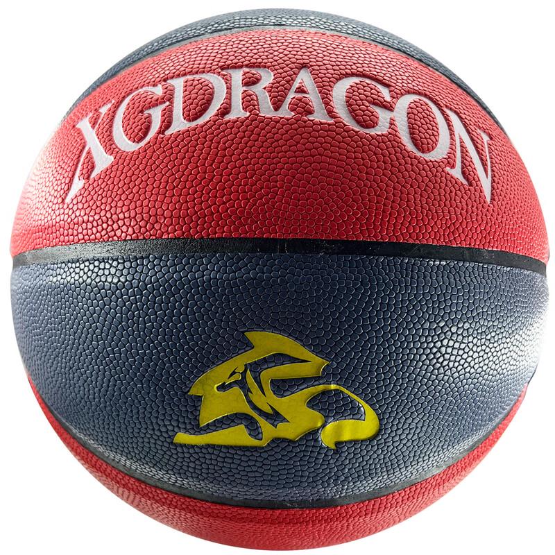 Longchan No. 7 Pro Grip Basketball