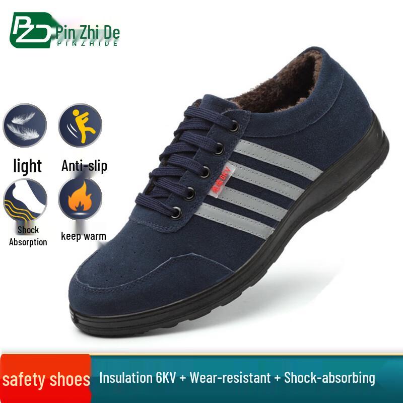 PZDD 6KV Insulated Electrician Safety Work Shoes 41