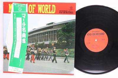 LP Record TOKYO SUISOUGAKUDAN  March Meikyoku Syu KRP909 STEREO Japan Obi Classical Used
