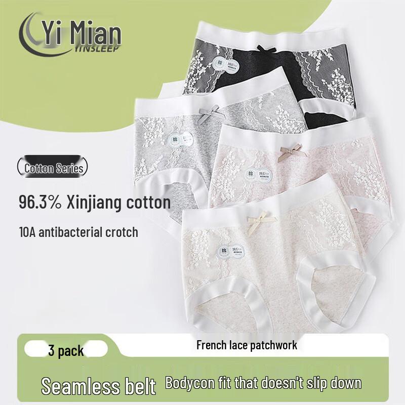 

Женские антибактериальные трусы из чистого хлопка с кружевной отделкой L