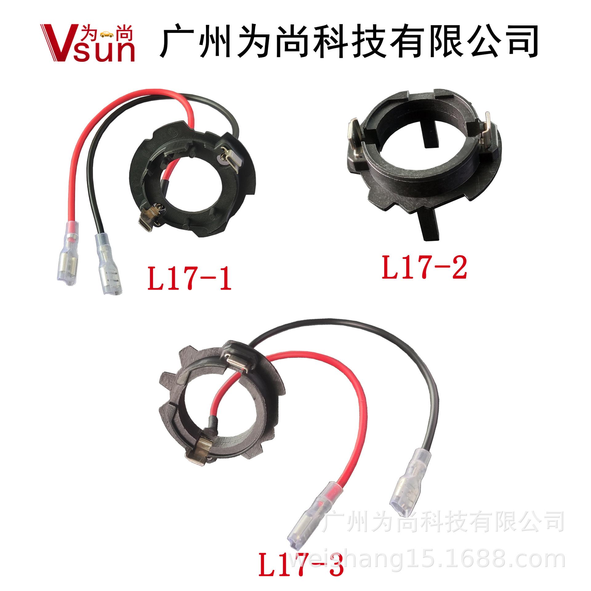 

L17 LED Headlight Bracket for Golf 5/Jetta/Sagitar Bracket for Old Sagitar