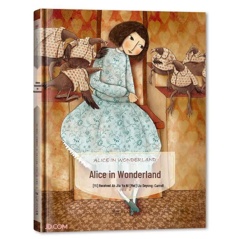 Mirror Book Classic Fairy Tale Picture Book Series