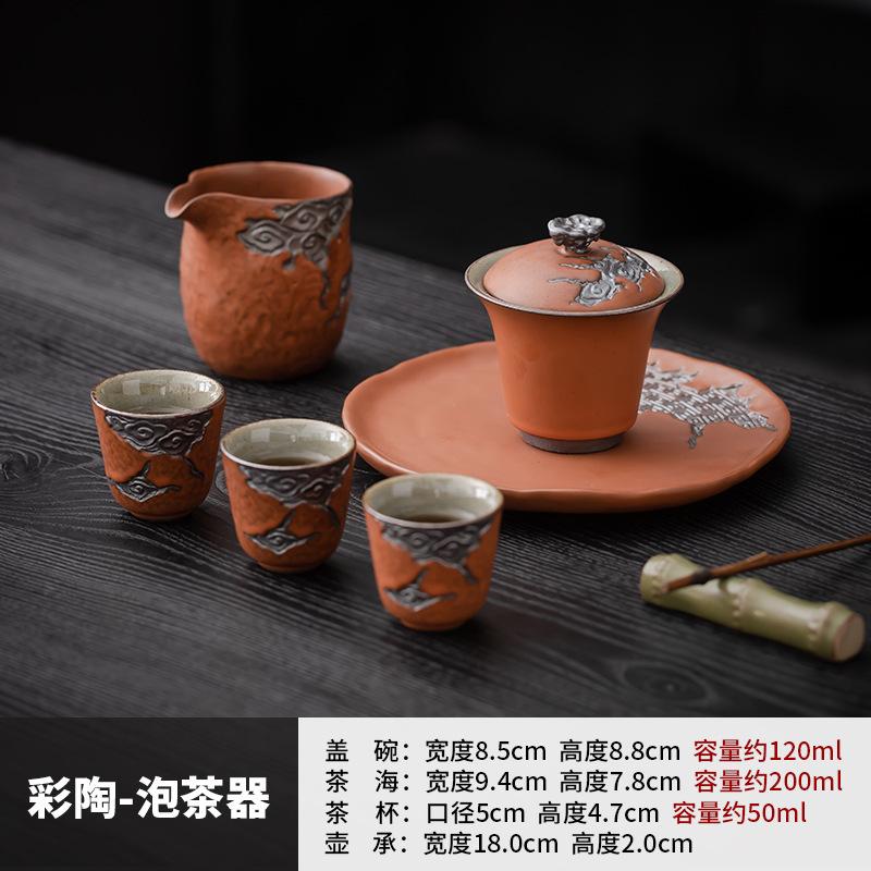 Retro coarse pottery teapot teacup Kung Fu tea set light luxury high-end home office meeting   new