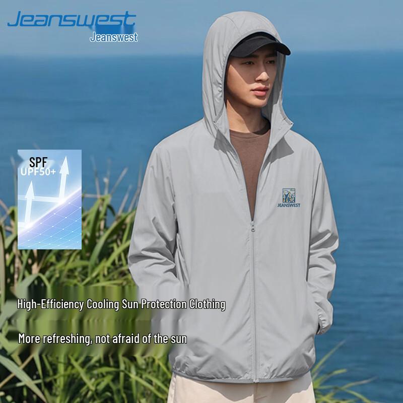 Jeanswest Men's Ice Silk Sun Protection Hooded Jacket