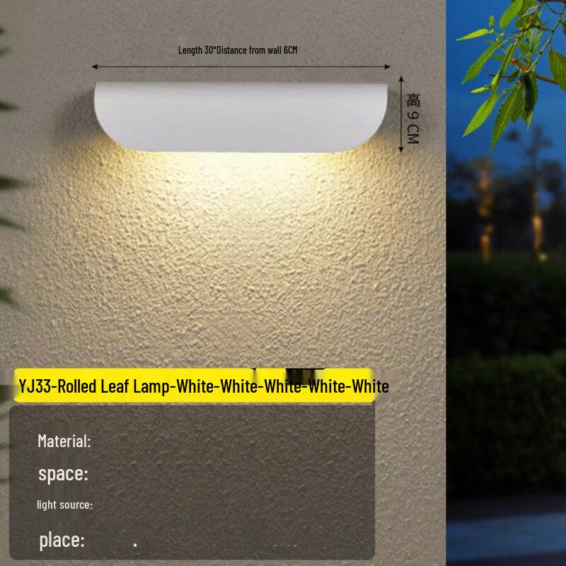 

NuFeng Outdoor Wall Light