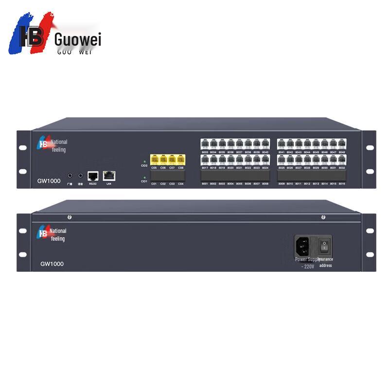 Guowei GW1000 PBX Telephone System (CN Version)