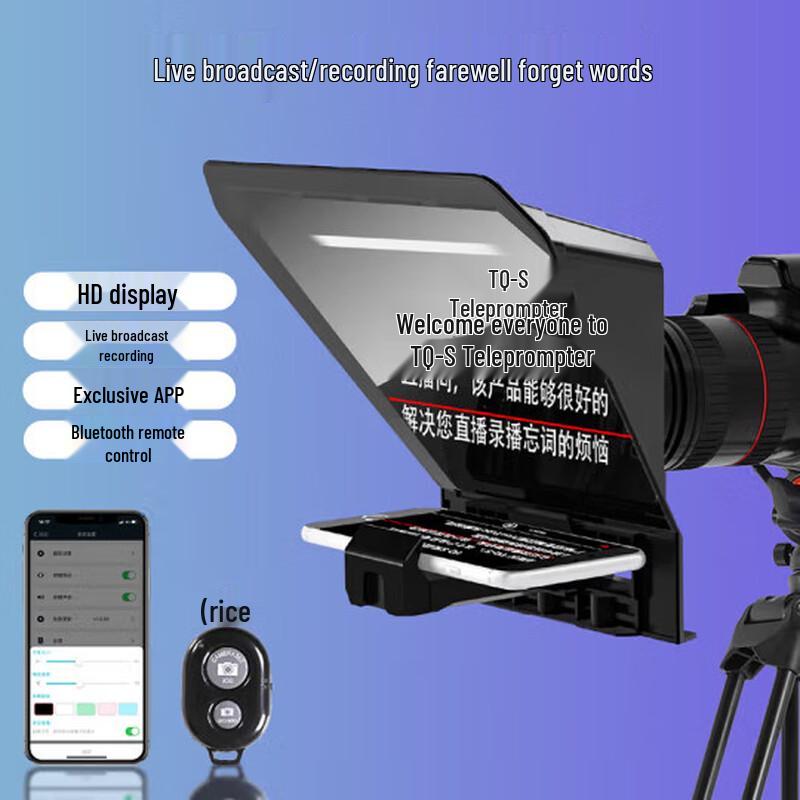 GVM 10-inch Teleprompter