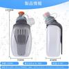 Top shine Running Soft Bottle Sports Drink Squeeze Water Bottle Direct Drink Water Bottle Squeeze Mountaineering Marathon Jogging Hiking 250ml Easy to