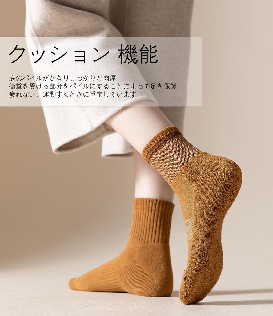 Sports Running Pile Arch Junior Quarter Set of No Protruding Seams [banerise] Women's Socks, Hiking, Tennis, Socks, Sole, Support, Socks, 5,