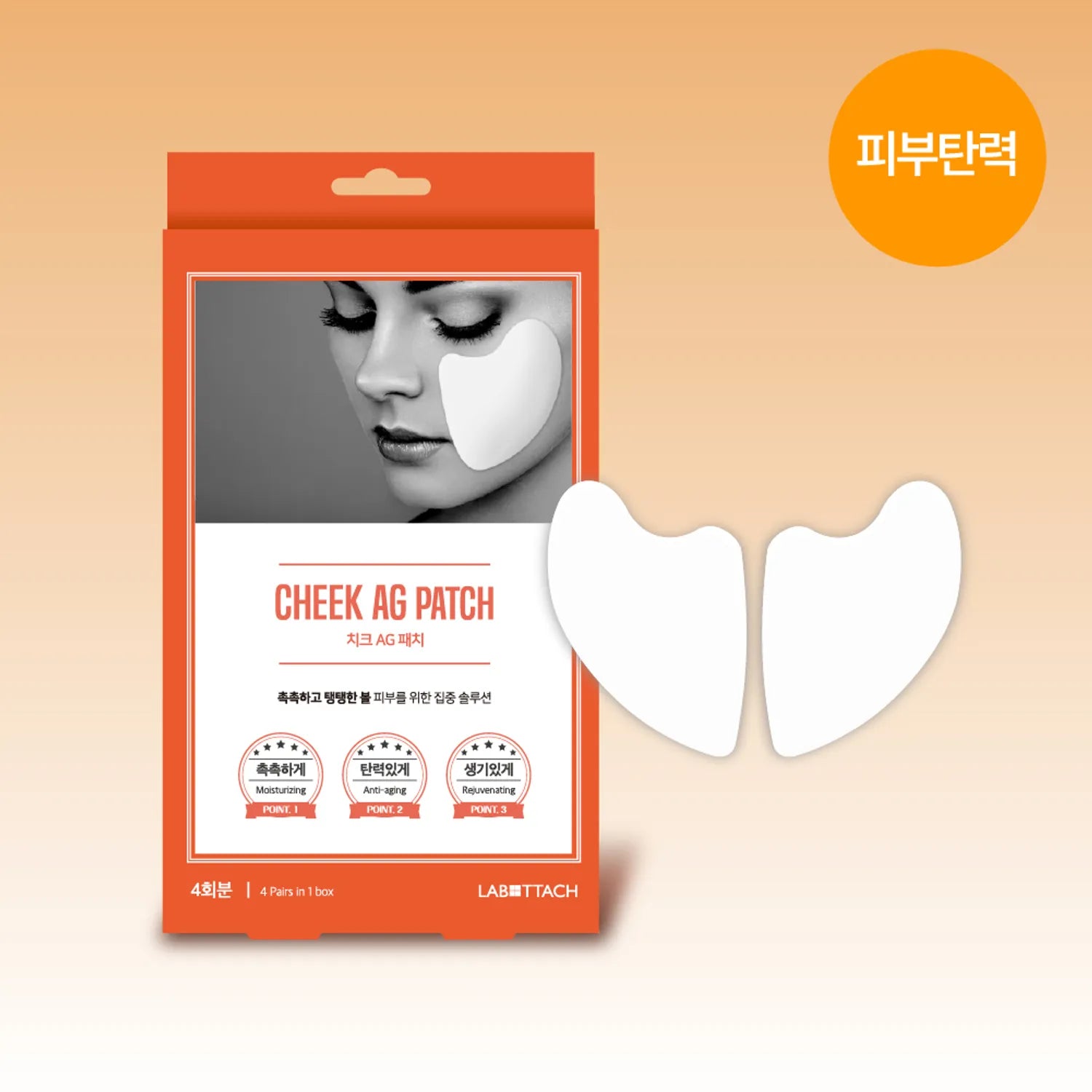 LABOTTACH Cheek Age Patch 8P 8P