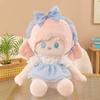 Lolita Doll Rice Rider Cotton Doll Doll Love and Deep Space Plush Toy